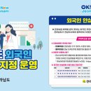 곡성사랑병원 이미지