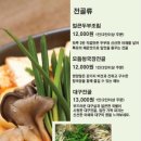 봄봄반찬 이미지
