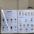유건커피