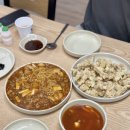 사천(부산) | 부산 엄궁 거창반점 미니 사천짜장 후기