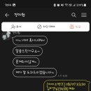 제이스몰 이미지