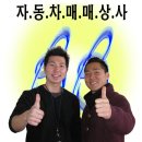 붕붕상사 이미지