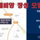 (주)대광기술 이미지