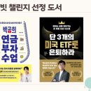 메이크머니 | 메이크머니 해빗 챌린지 2기 강의 후기-습관이 바뀌는 챌린지