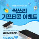 큐미 이미지