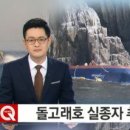 대교제주본부 파이낸셜뉴스