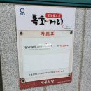 세풍식당 네이버블로그