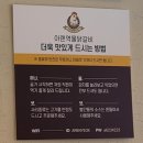 아랜역물닭갈비 이미지