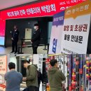 (주)에스에스건축디자인 | 제12회 동아전람 건축인테리어 박람회, 코엑스 마곡 주말 방문 후기!