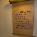 육백뎐 | 태백 한우 맛집 육백뎐 태백 고깃집, 솔직 후기