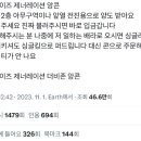 나 예전에 배라에서 싱글레귤러 먹었는데 개컷거든? 이미지