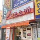 명품진고로케