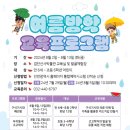 우리동네 고고학자 이미지