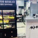 싸미랑(구월점) 이미지