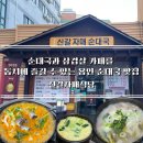 신갈로68번길 이미지