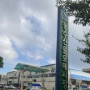 농산물도매시장(남도청과 경매장 출입구 옆) 화장실 | [울산 삼산 농수산물도매시장 방문기] 울산 최대 규모 로컬 마켓 22년 9월 최신 정보 (울산 쇼핑...