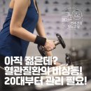 연세 건강 증진 내과 의원