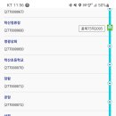 (유)남원교통 이미지