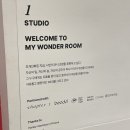 2025 서울리빙디자인페어 솔직후기 · 인테리어 디자인 · 시몬스침대 · 데이데이 · 원더룸...