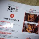 질마재양대창푸드