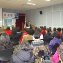 구례군 보건의료원 건강증진센터 이미지