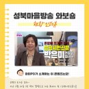 은평마을방송협동조합 네이버블로그