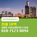 시범공인중개사사무소 이미지