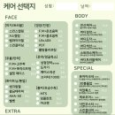 에스테틱공간 이미지