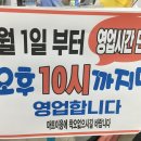 도림마트 이미지