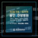 용인교통 이미지