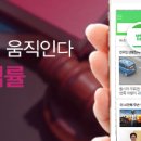 이건주특허법률사무소