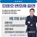 법무법인파랑 이미지