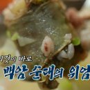 백암순대 - 광주시 광주대로105번길 13 | 백암순대