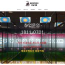 애로우팩토리