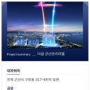 구암동170 이미지