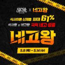 HY미트