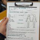 금화아파트 | 진주 금화효소원 진주점 효소찜질 하고 온 후기