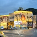 [후기] 3대 여수딸기모찌 본점 내돈내산 구매후기