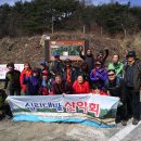 전남 구레 견두산 정기산행 이미지