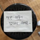 남해포레스오토캠핑장 이미지