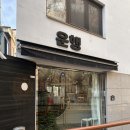 지에스25 봉천사랑점 이미지