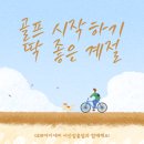 GDR아카데미 서산 잠홍점 이미지