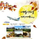 (주)우리들투어 이미지