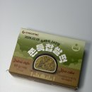 GS25삼송드림점 | GS25 두쫀쿠 | 두바이 스타일 쫀득찹쌀떡 직접 먹어본 솔직후기