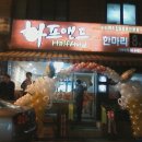 대조동 74-20 이미지