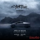 사이버코리아 이미지