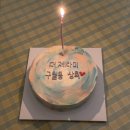 프루미에케이크