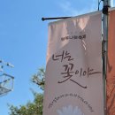 수영로 교회앞(6) 이미지