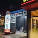 언능오소한우사랑 이미지