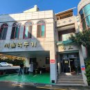 옥포국제시장 | [경상남도 거제시] 옥포국제시장